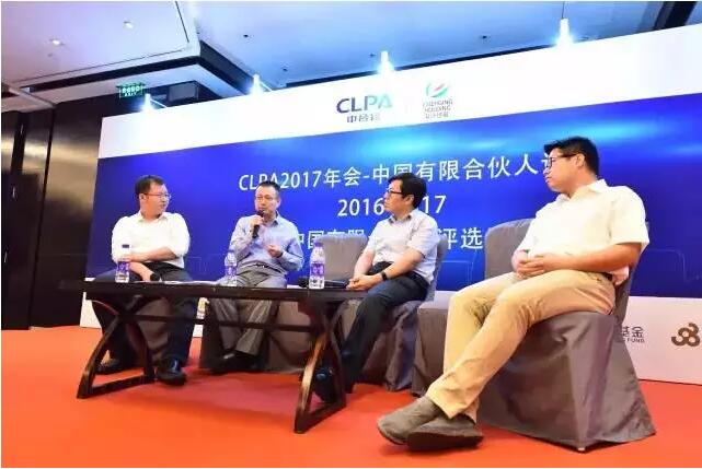 公司榮獲“CLPA2016-2017年度政府投資基金(jīn)管理(lǐ)團隊50強”