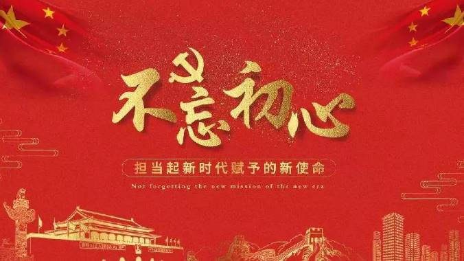 不忘初心、牢記使命！管理(lǐ)公司舉辦 “師帶徒、結對子(zǐ)”傳幫帶活動啓動儀式